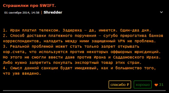 SWIFT.  Повторять до бесконечности....