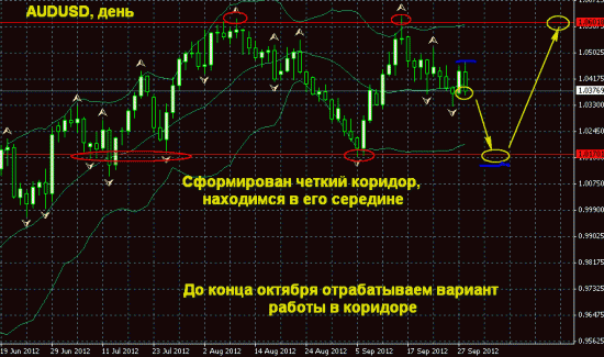 задачка на октябрь