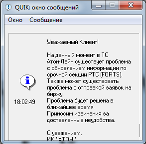 Долгожданные технические сбои - есть у кого еще?