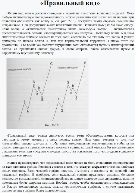 Инвестиции в российский рубль - самые надежные инвестиции на текущий момент