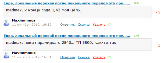 В продолжение вчерашнего поста с пирамидкой (картинка) цели пока те же.