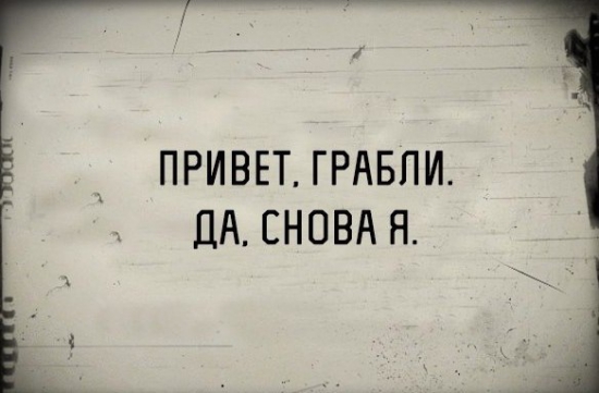 Распечатать и повесить над столом