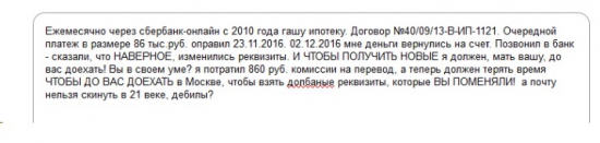 21 век. Банковское обслуживание.