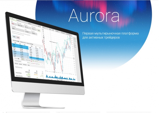 Долгожданное обновление Aurora!