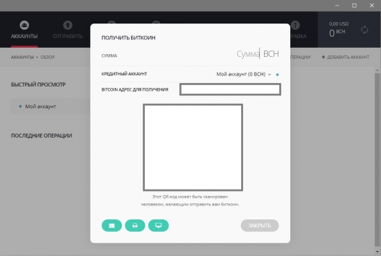 BTC & BCH: потерять все и снова найти