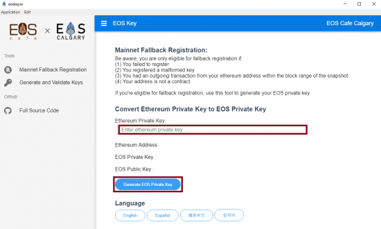 Забыл пройти регистрацию токенов EOS: У меня есть шанс их разморозить?