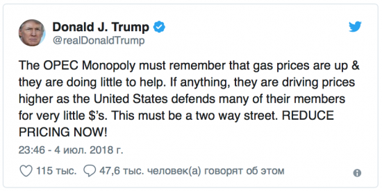 Как рынки реагируют на инициативы Трампа. Часть 3: нефть