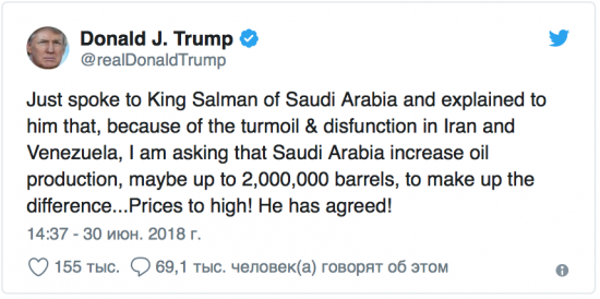 Как рынки реагируют на инициативы Трампа. Часть 3: нефть