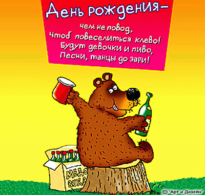 С ДНЕМ Варенья Поздравляю Ирину Яковлеву!!!