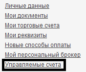 ГРАФИК ДОХОДНОСТИ хорошего управляющего должен выглядеть так!