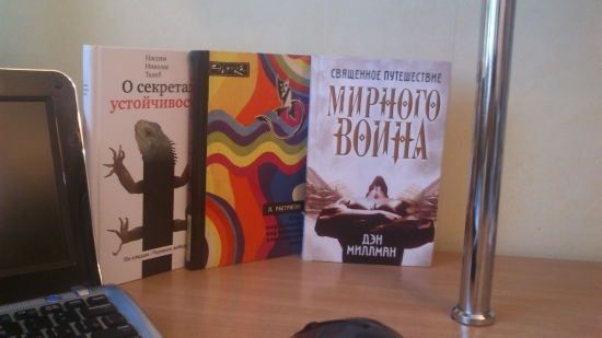 Сегодня получил новые книги.