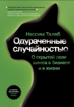 Книги для успешного трейдера!