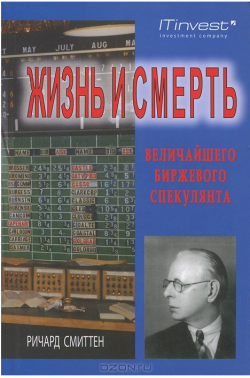 Книги для успешного трейдера!