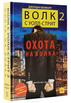 Пополнение книжной полки.