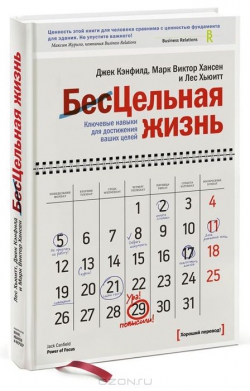 Пополнение книжной полки.