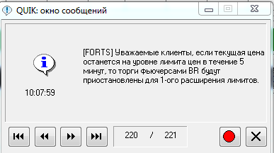 БИРЖА КАК БЫ ШУТИТ, НЕФТЬ ПЛАНКА?