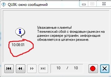 ОТКРЫТИЕ СТОИТ!!!