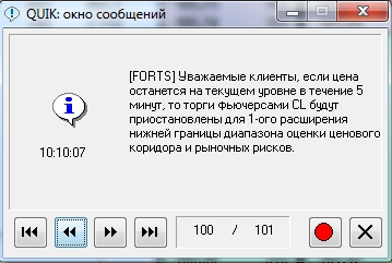 WTI ОТКРЫВАЮТ!!!  НИЖНЯЯ ПЛАНКА 1,81!!