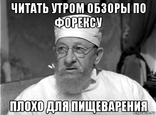 Утро понедельничного дня