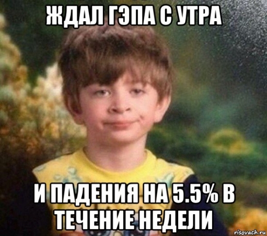 Утро понедельничного дня