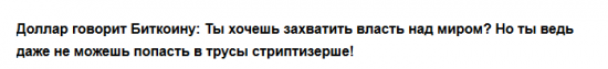 Тренд на ослабление доллара США - денег нет, но Вы держитесь