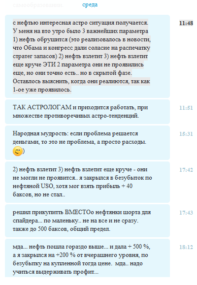 Какая роль в трейдинге имеет "случайность", и как ею управлять.