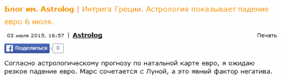 Чем отличаются астро-инвестиции от беcсистемной торговли?