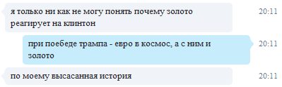 Как работает астро-навигатор. Факты и комментарии.