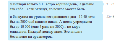 Как работает астро-навигатор. Факты и комментарии.