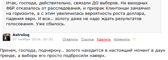 Вертикальный кол спред. Индекс страха UVXY. Безубыточная стратегия.