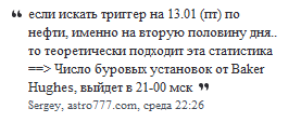 Что сложнее... прогнозы или майнить биткоины? О золоте слово.