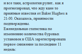 Что сложнее... прогнозы или майнить биткоины? О золоте слово.