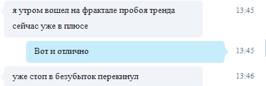 Астро-навигатор. Путевые заметки из скайпа. Дайджест недели.