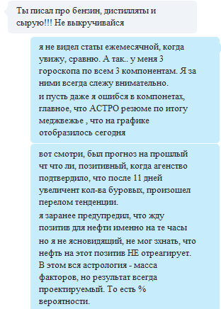 Астро-навигатор. Путевые заметки из скайпа. Дайджест недели.