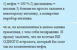 Астро-навигатор. Путевые заметки из скайпа. Дайджест недели.