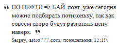 Астро-навигатор. Путевые заметки из скайпа. Дайджест недели.