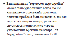 Астро-навигатор. Путевые заметки из скайпа. Дайджест недели.