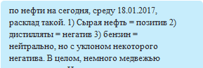 Астро-навигатор. Путевые заметки из скайпа. Дайджест недели.