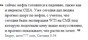 Просто новости. Астро-консалтинг закрыт. Астро-трейдинг, вперед.