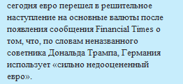 Астроконсалтинг закрыт, но прогнозы продолжаются.