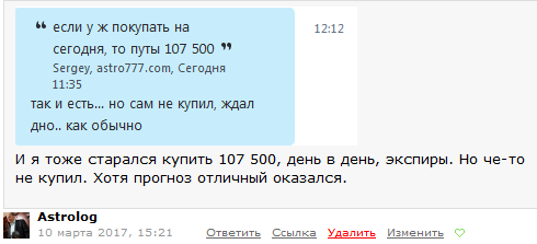 Зачем астрологу ДУ? Странный вопрос.