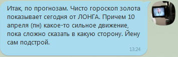 АСТРО НАВИГАТОР. Сбываемость 100 %.