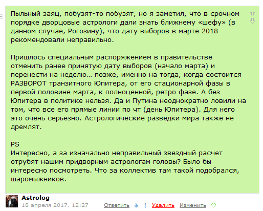 1) Что будет с Родиной и с нами? 2) Тереза Мэй и ее выборы. 3) Индекс страха.