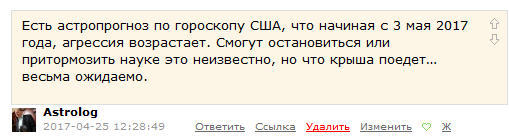 АСТРО НАВИГАТОР. Что-то, о чем-то. Конкретно.