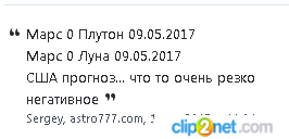 Алго кластеры. Америка доигралась: Вашингтон накрывает радиация.