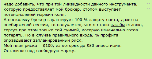 А не замахнуться нам на Вильяма нашего, Шекспира? Не волнуйтесь, на демо ;)).