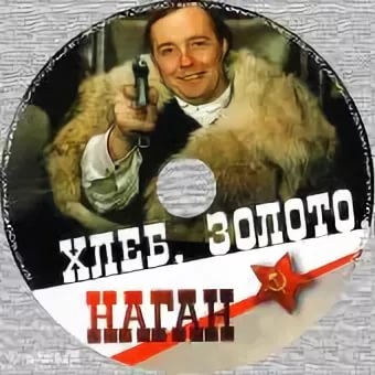 Хлеб, золото, наган = Нефть + XAUUSD + VIX. Заметка трейдера.