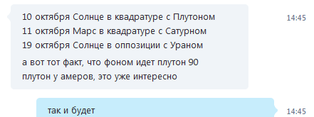 Отчет о прогнозе 95 % вероятности начала ядерной зимы.