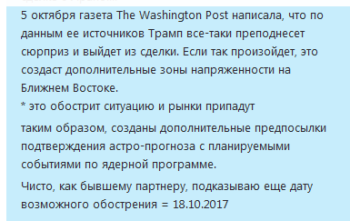 Отчет о прогнозе 95 % вероятности начала ядерной зимы.