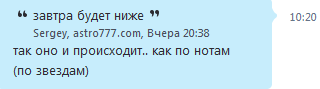 Как оно бывает. Из практики финанс астролога. Нефть + РТС.